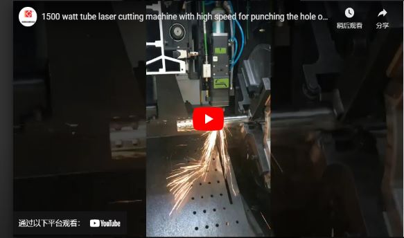 Foro di punzonatura ad alta velocità con tagliatubi Laser CNC
