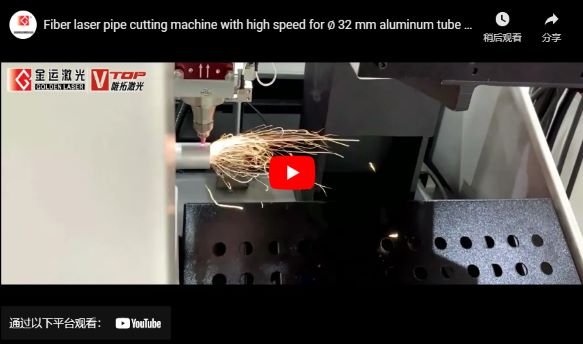 Tagliatrice per tubi Laser in fibra ad alta velocità per il taglio di tubi in alluminio da 32 mm