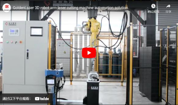 Soluzione di automazione della macchina da taglio Laser con braccio robotico 3D GoldenLaser