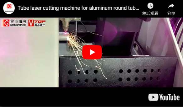Macchina da taglio Laser per tubi per la lavorazione di tubi tondi in alluminio