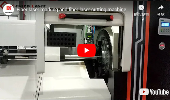 Marcatura Laser a fibra e macchina da taglio Laser a fibra per la lavorazione di tubi metallici