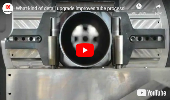 Che tipo di aggiornamento dei dettagli migliora l'efficienza dell'elaborazione dei tubi del 40%?