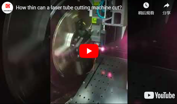 Macchina da taglio Laser per la lavorazione di tubi in rame