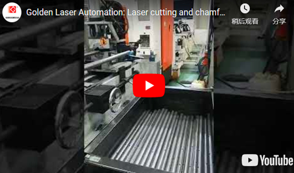 Automazione: taglio Laser e smussatura per tubi automobilistici