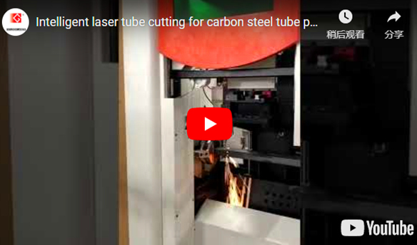 Taglio intelligente del tubo Laser per la lavorazione del tubo in acciaio al carbonio
