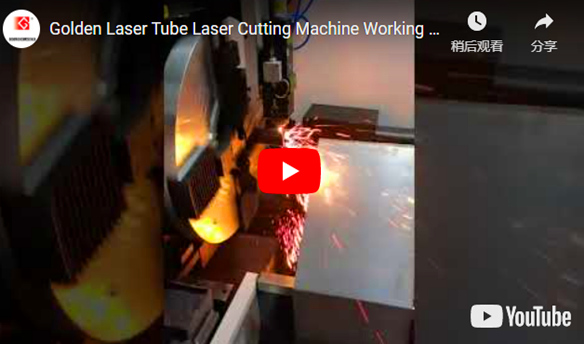 Macchina da taglio Laser a tubo Laser dorato funzionante nella fabbrica del cliente