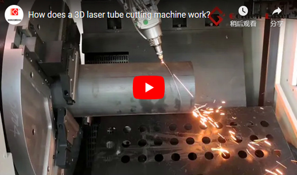 Come funziona una macchina per il taglio di tubi laser 3D?