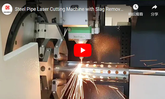 Macchina da taglio Laser per tubi in acciaio con rimozione di scorie, così pulita!
