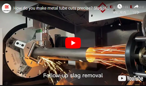Come fai a realizzare tagli di tubi metallici precisi? Il dispositivo di rimozione delle scorie può aiutarti!